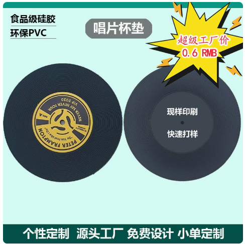 云浮硅胶制品